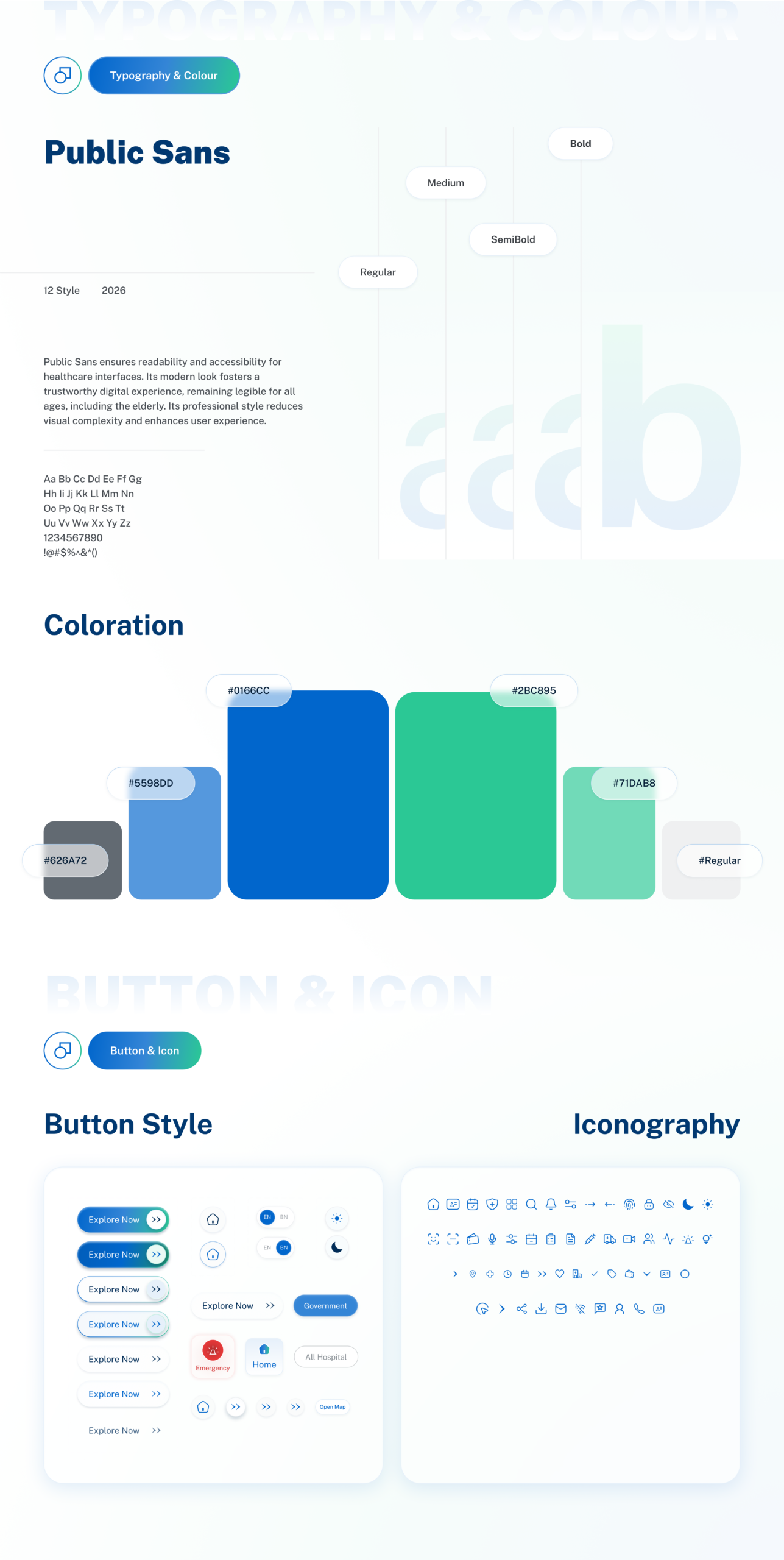 Design System
