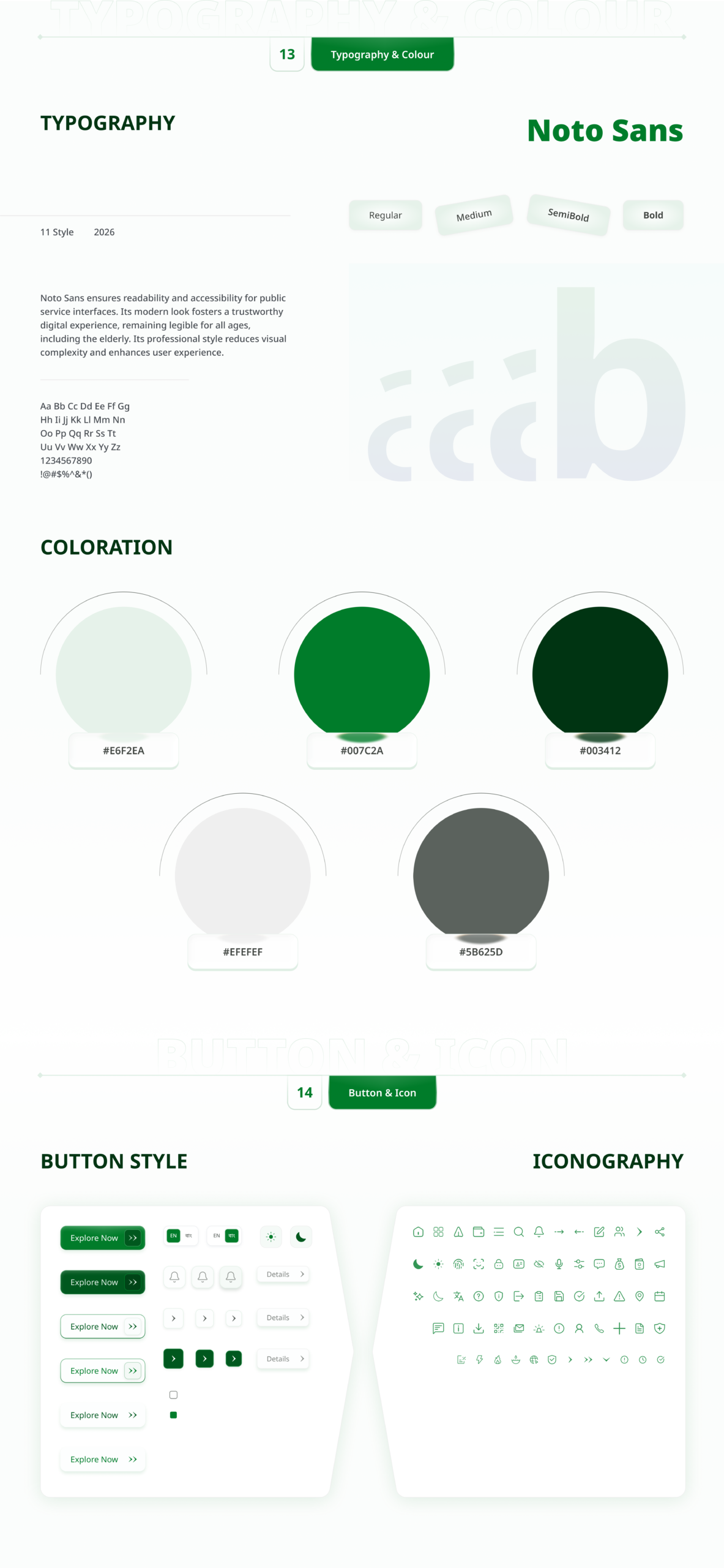 Design System